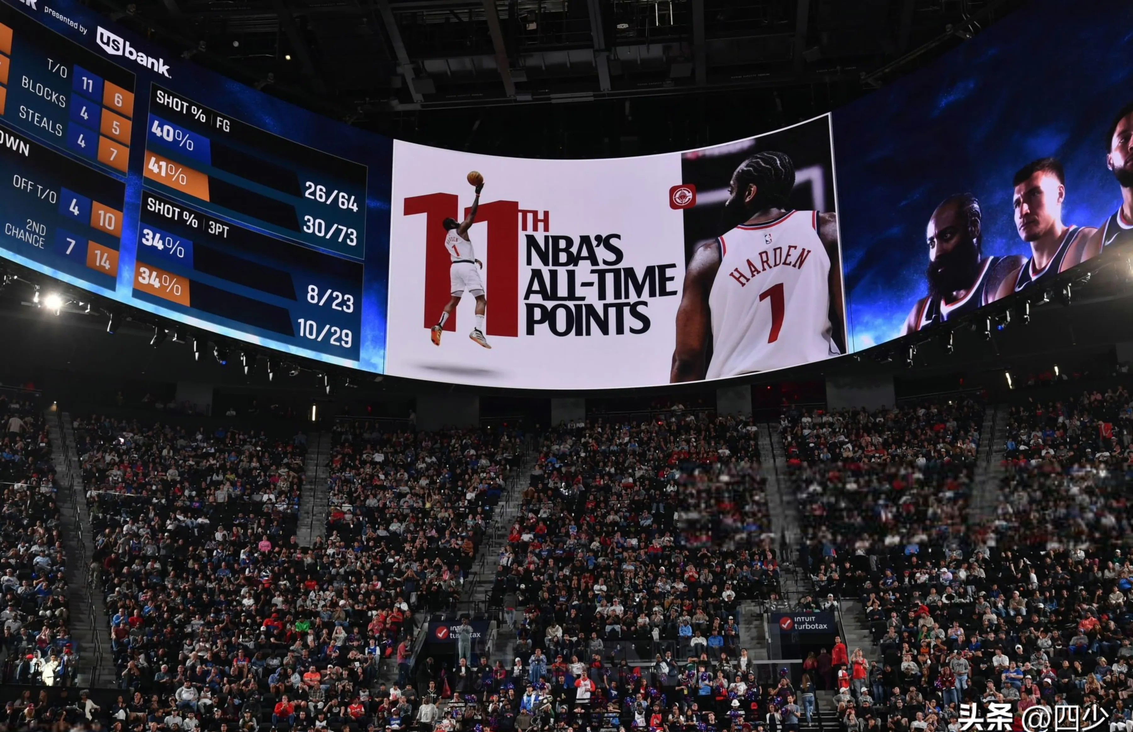 IM电竞入口 -冲刺阶段NBA常规赛传出新动向，巴黎圣日耳曼战术微调，高层表态：形势明朗，身体对抗强度拉满的简单介绍